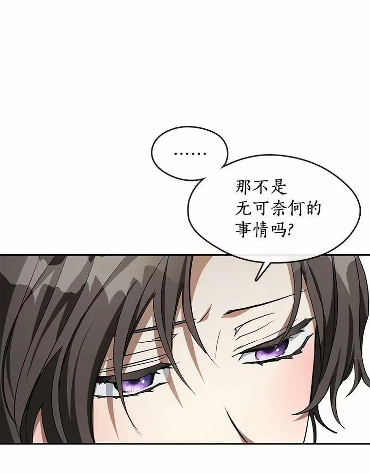 46.礼物49
