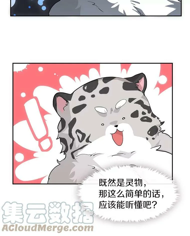 48.出门76