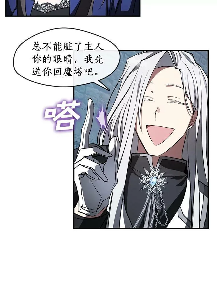 24.又见皇太子76