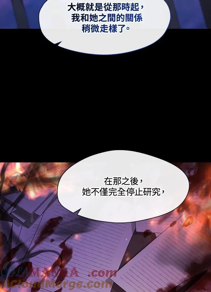 第88话100