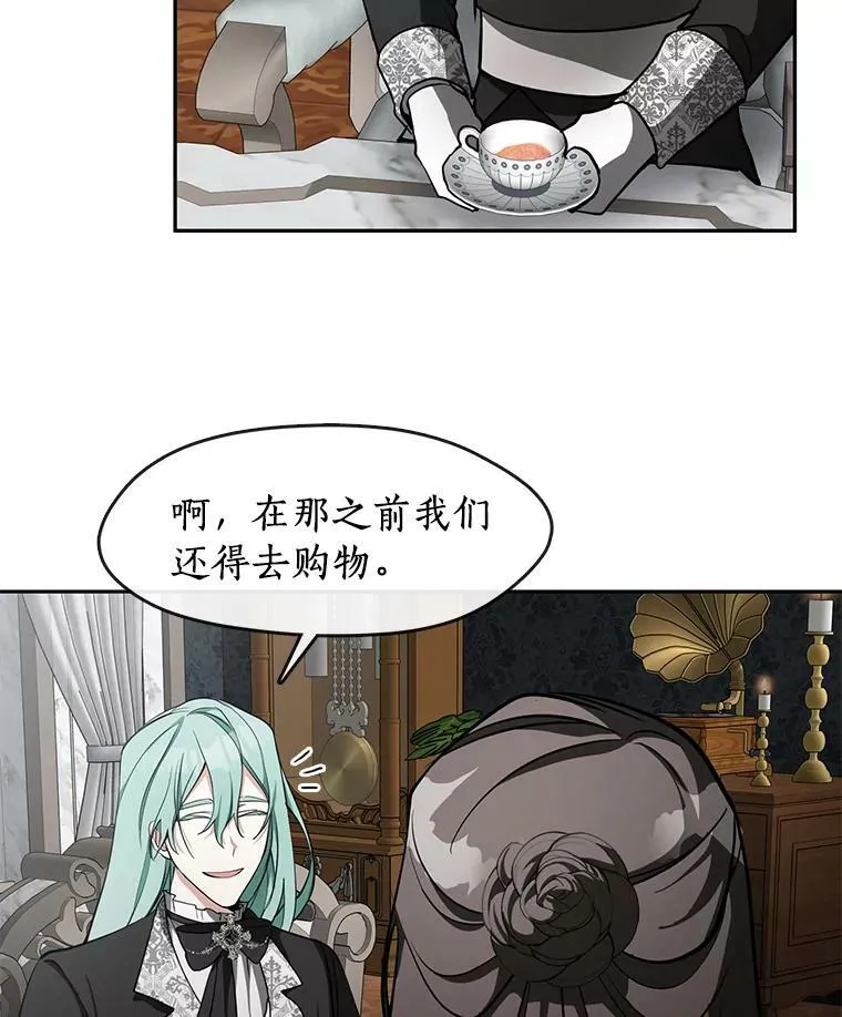 36.拜托你了38