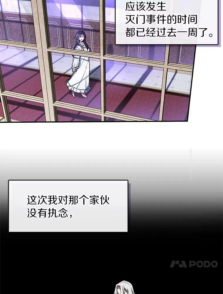 10.不该来的16