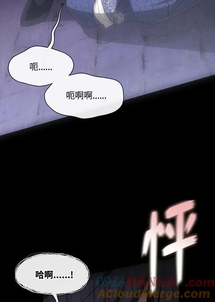 第86话64