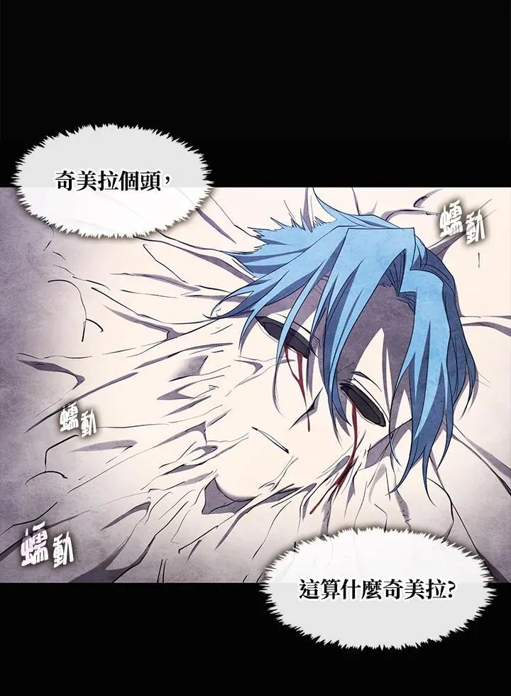 第78话54