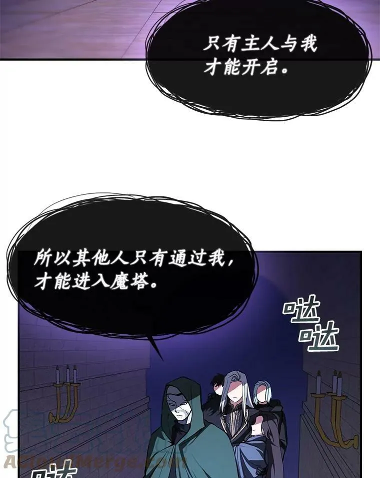 13.回魔塔72