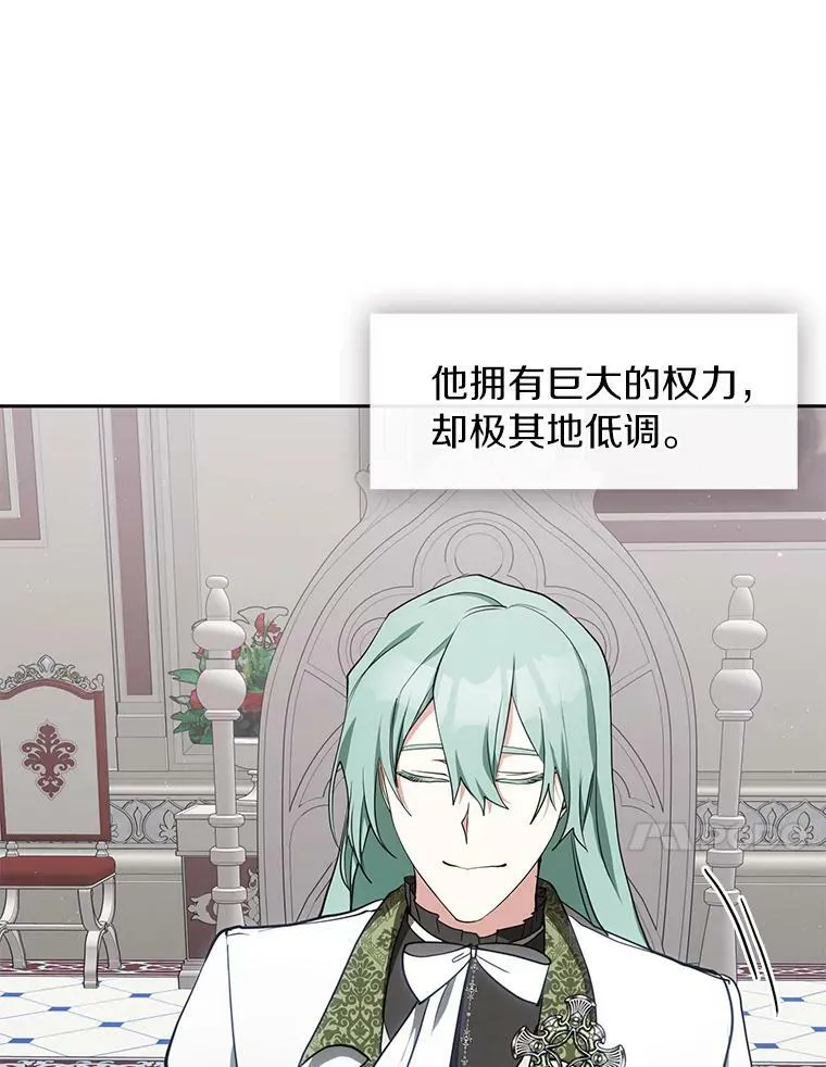 31.德尔菲涅公爵13