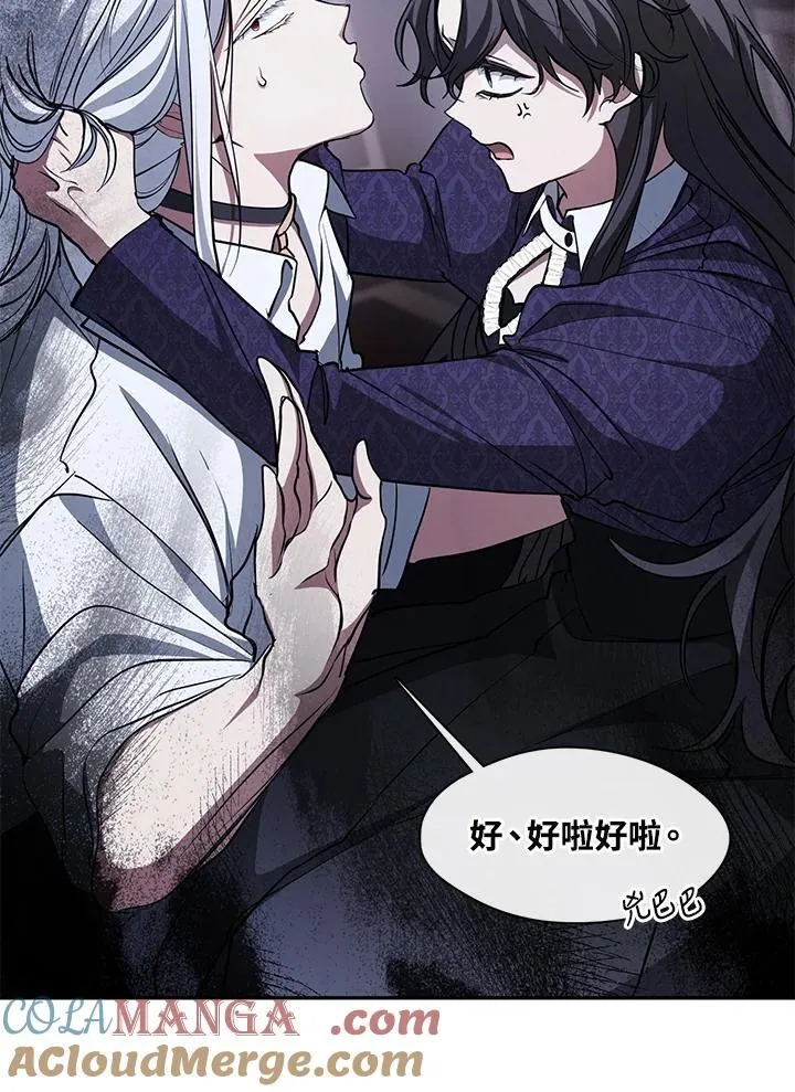 第83话88
