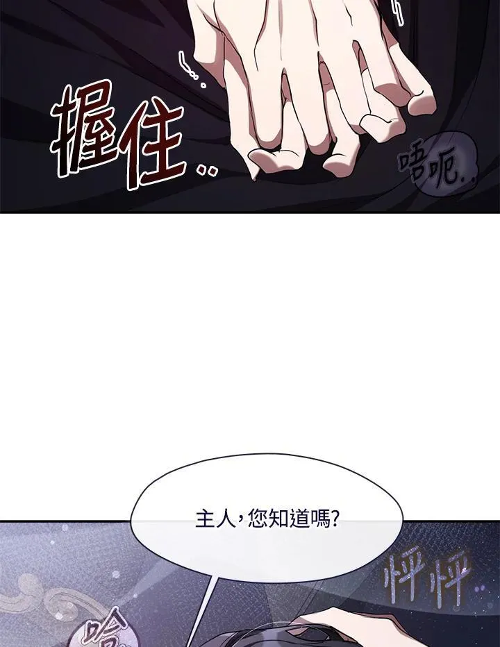 第83话69