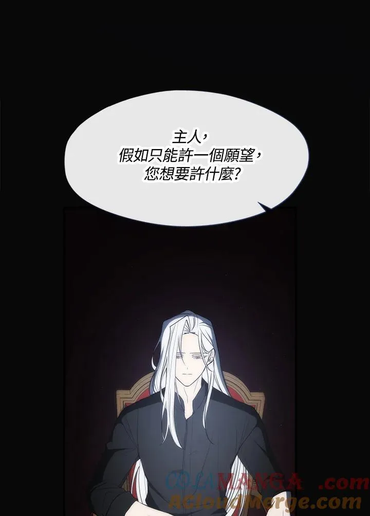 第87话28