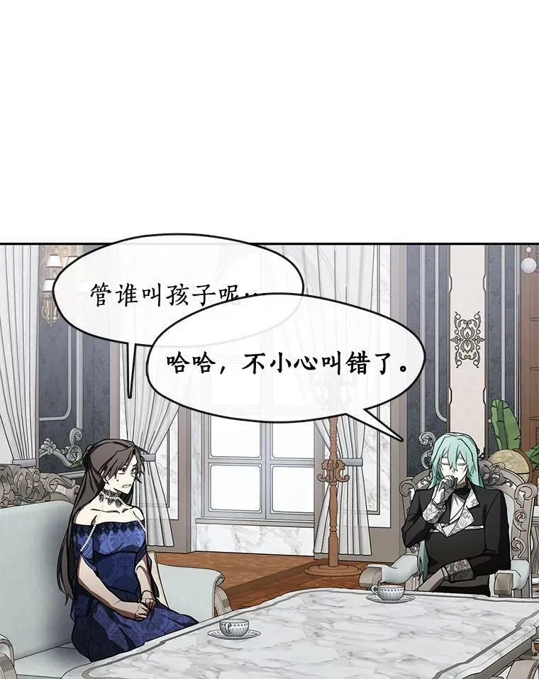 35.与公爵交涉59