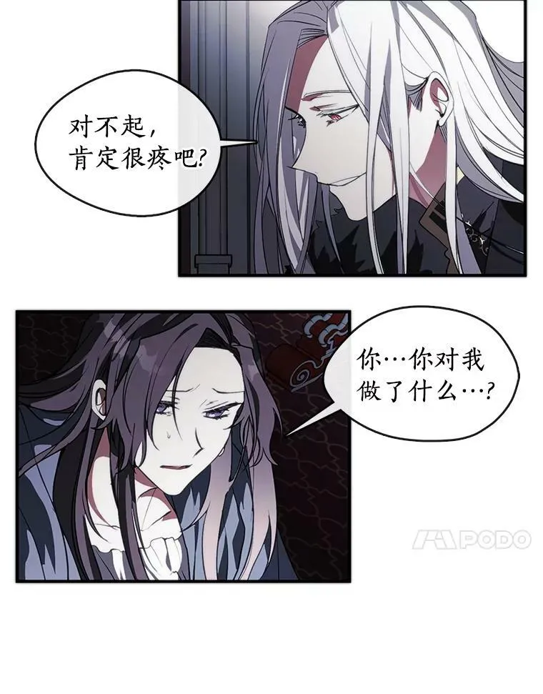1.唯一的幸存者103