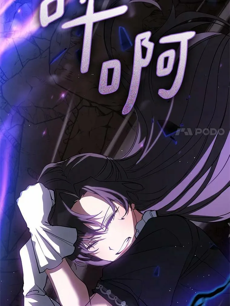 56.被算计了26