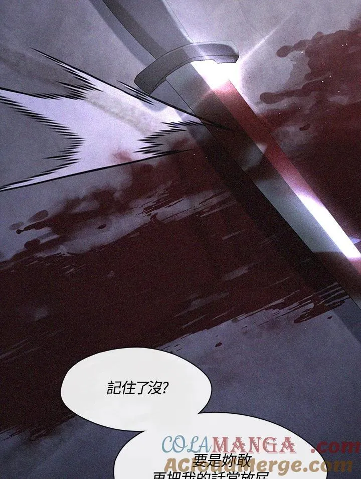 第87话16