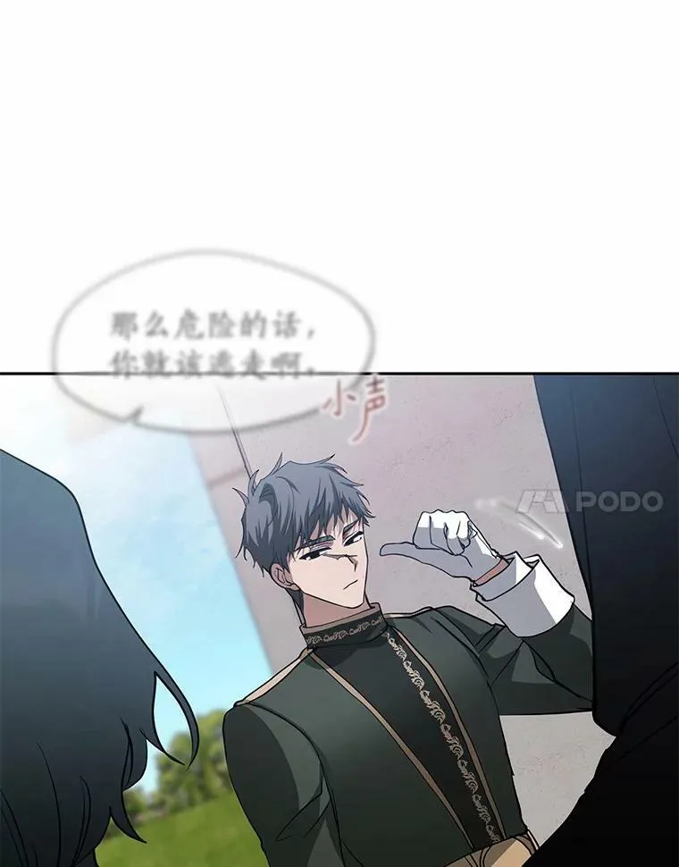 57.第一只小宠物74
