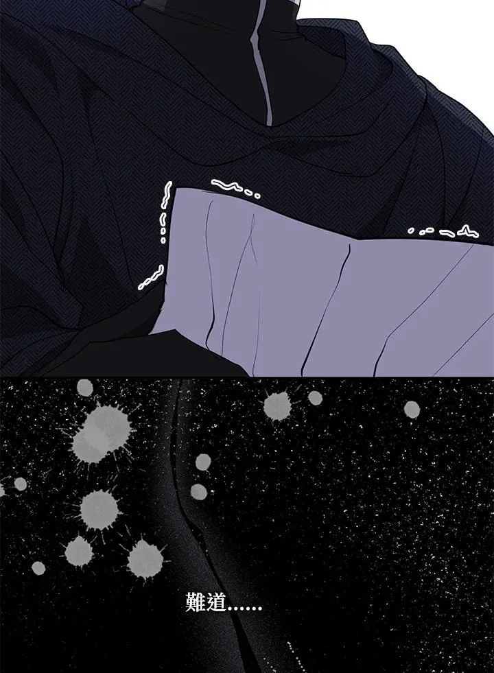 第84话97