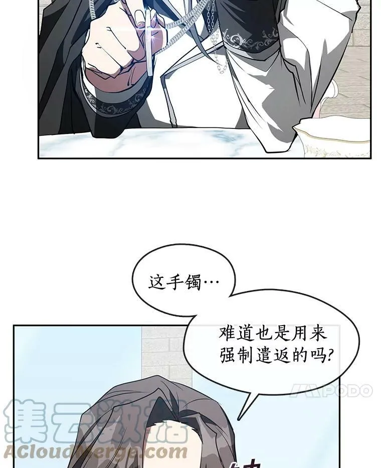 16.囚禁她的原因57