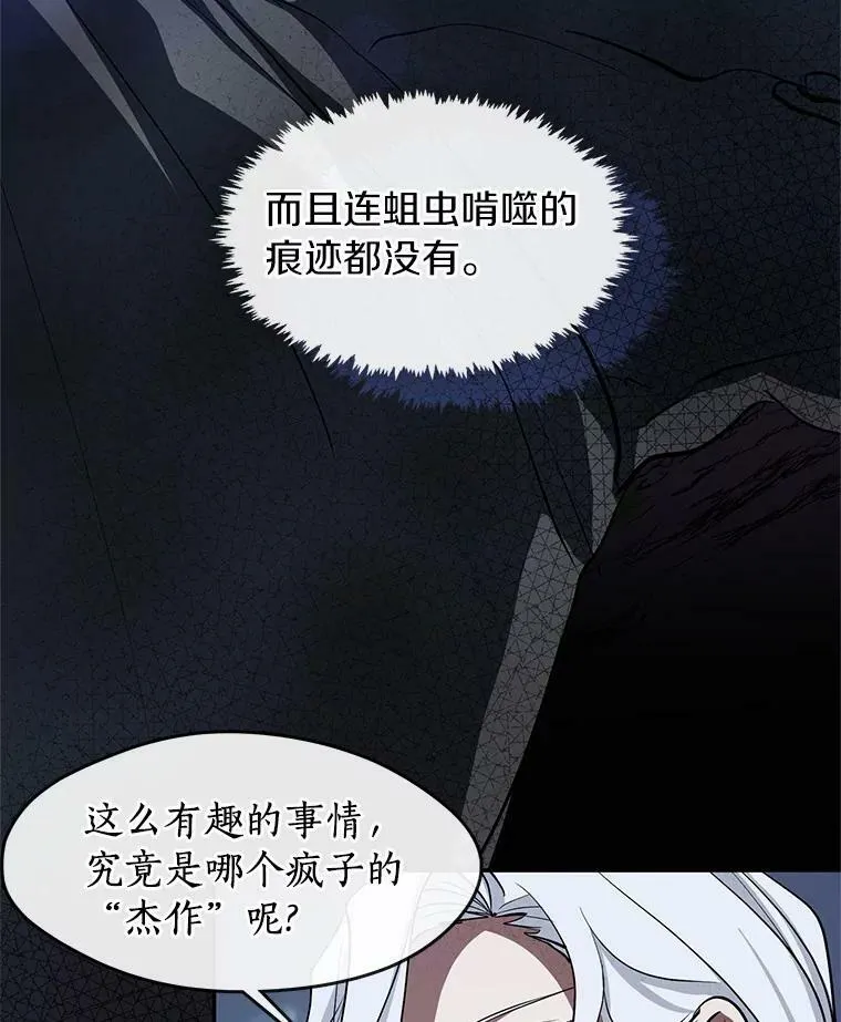 63.前往皇宫54