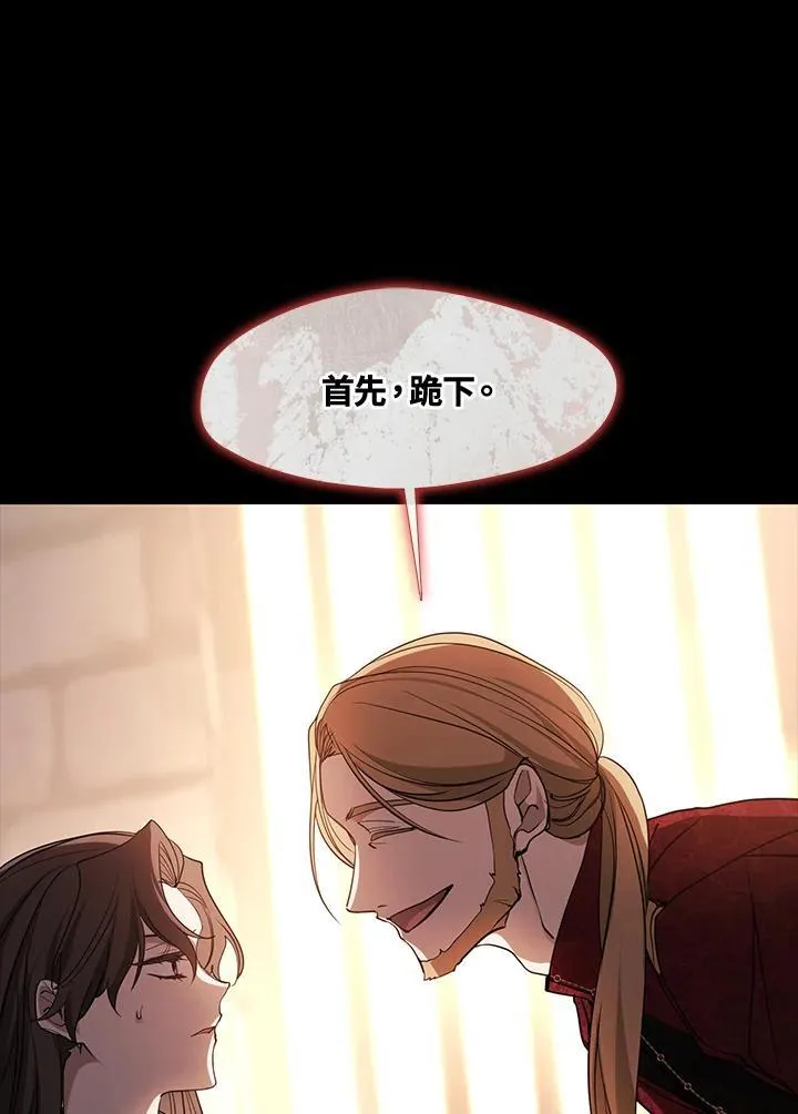 第88话37