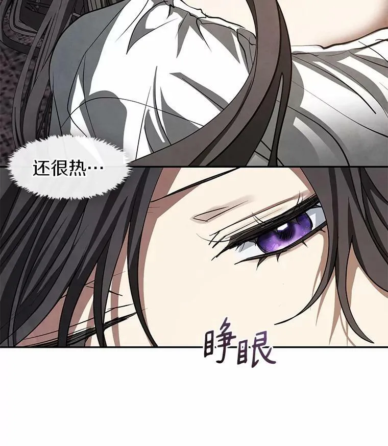 60.项链在哪里？62