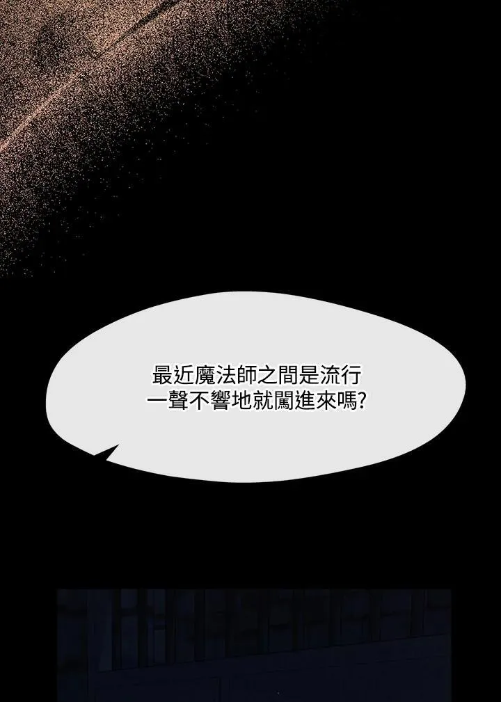 第89话67