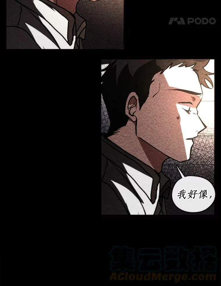 9.平静的生日48