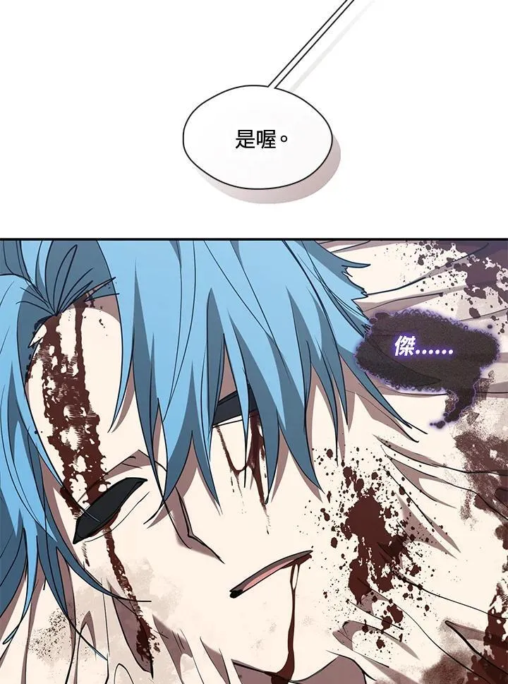 第84话69
