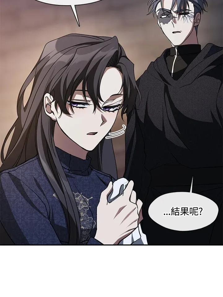 第88话14
