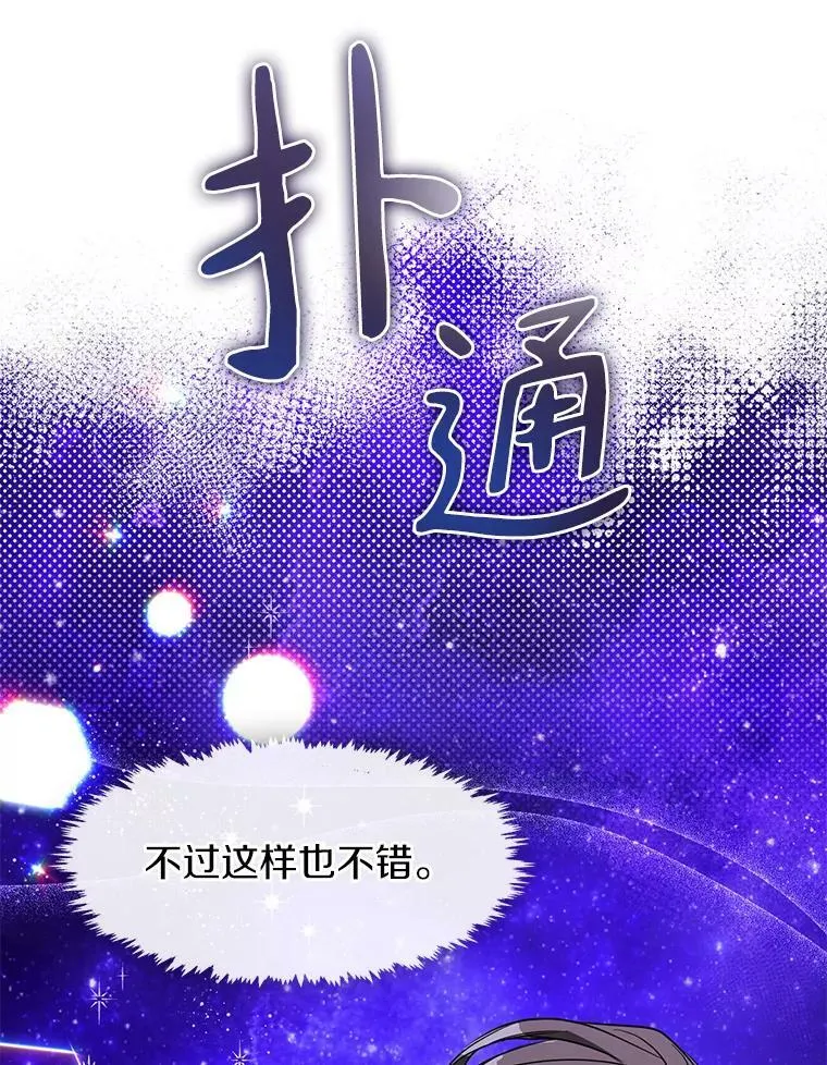 50.安逸81