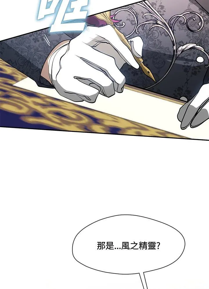 第93话8