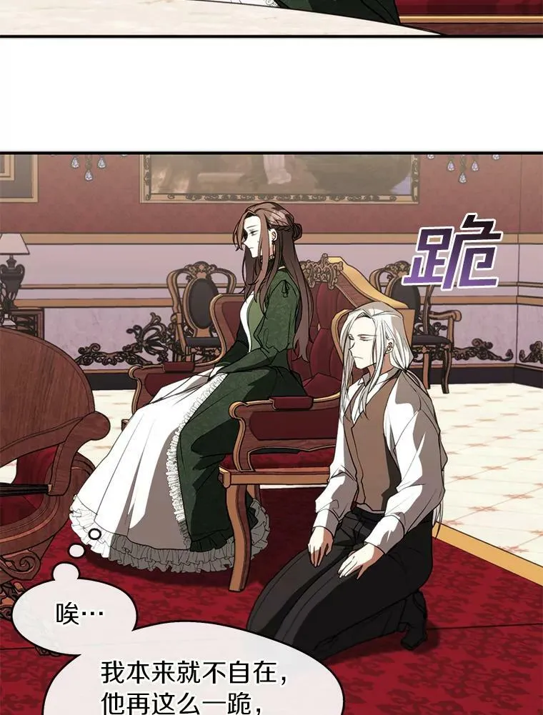 5.面见皇太子10
