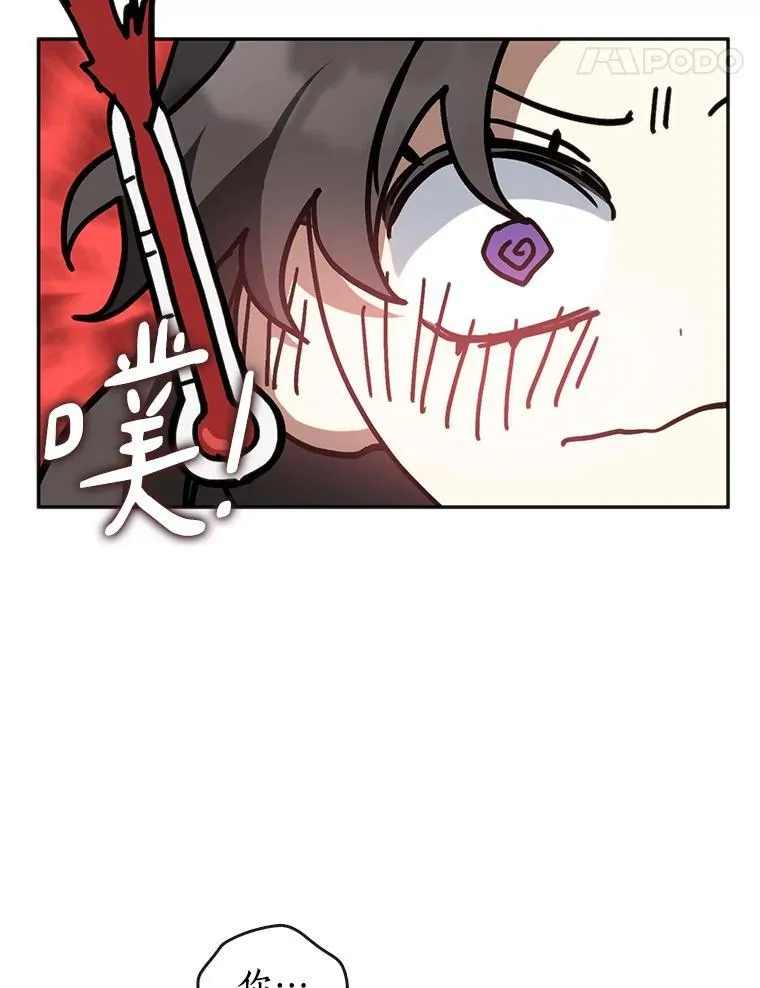 74.我长得漂亮吗？（本季完）95