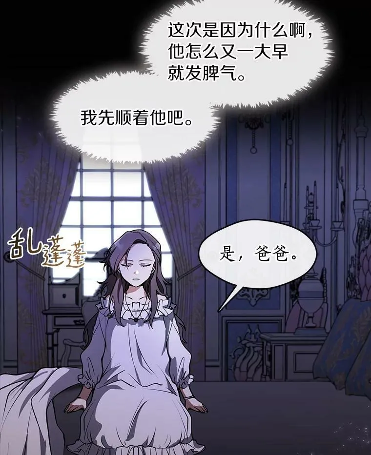 3.被惩罚5