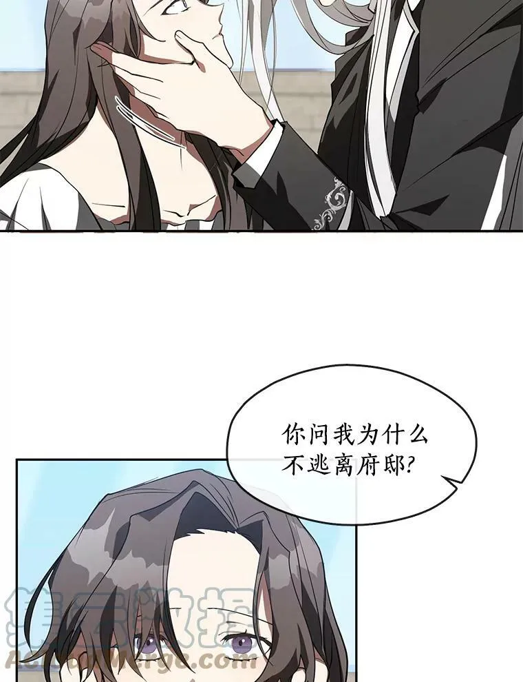 16.囚禁她的原因24