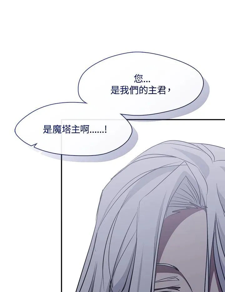 第81话54