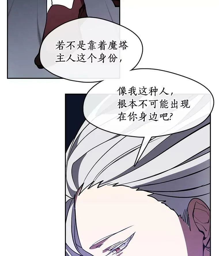 22.她像旁观者79