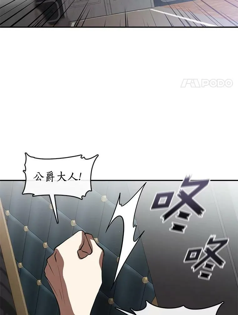 69.嘱托79