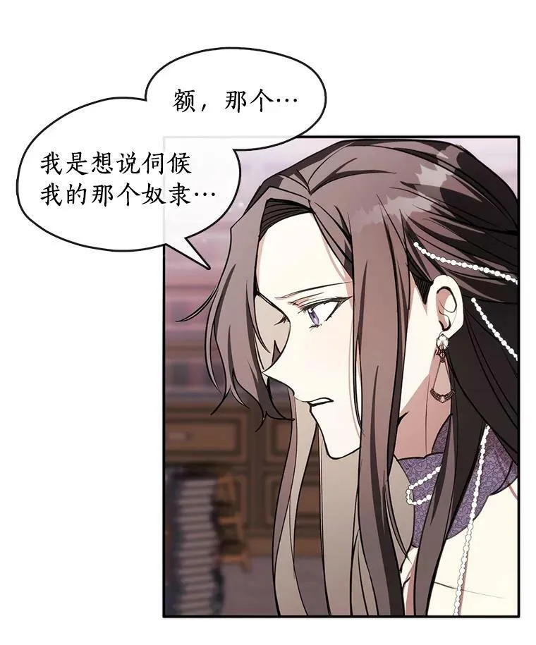 7.他们来了67