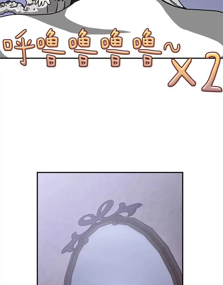 74.我长得漂亮吗？（本季完）66