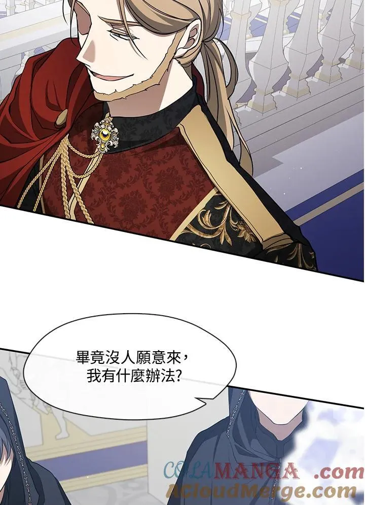 第95话33