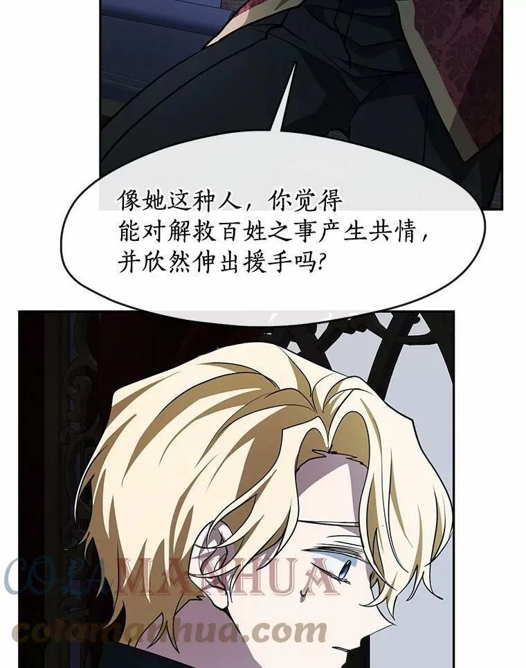 51.哄骗60