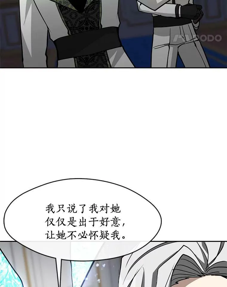 44.让她好好睡一觉99