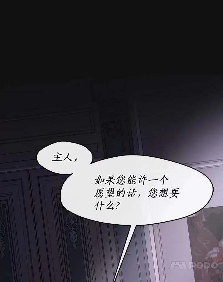 59.都是为了她83