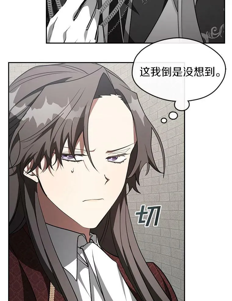 18.她的能力46