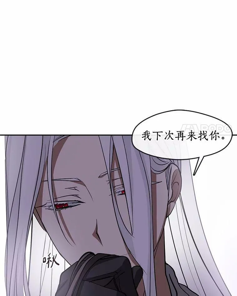 61.畸形的爱50