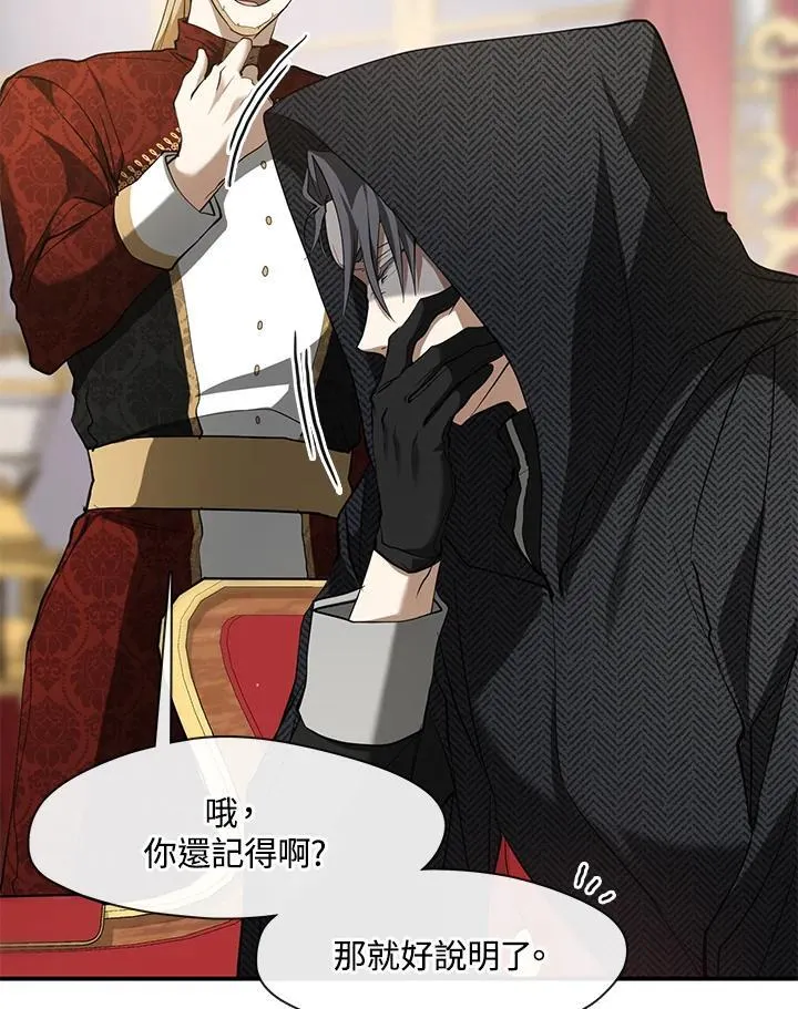 第76话43