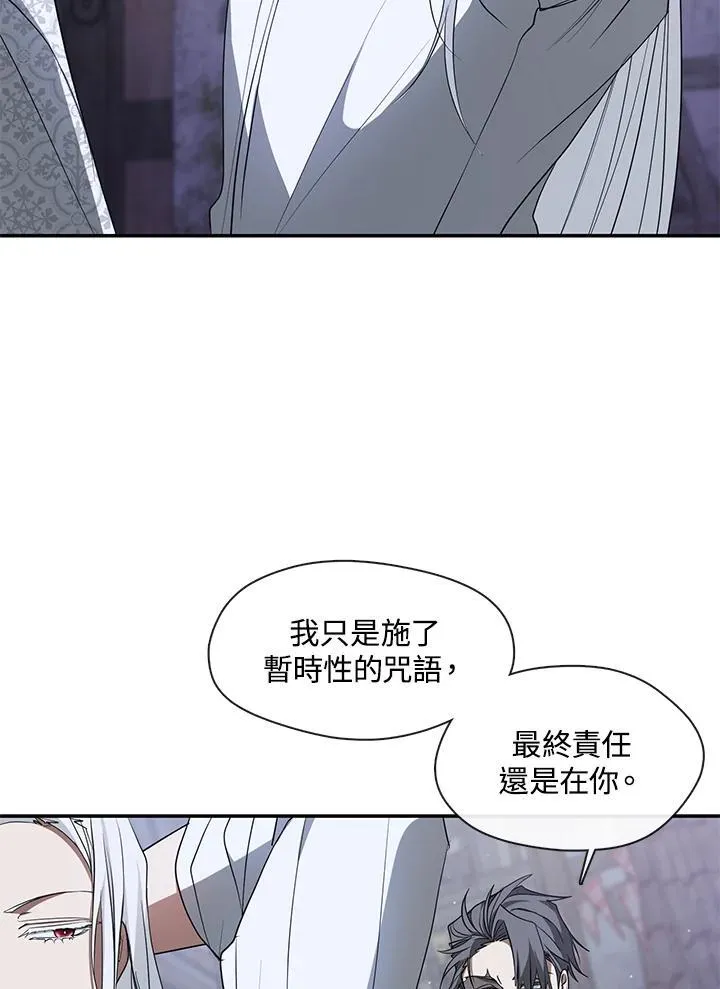 第80话9