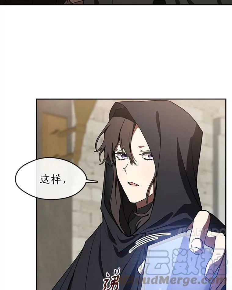 30.炼金师秘密基地6