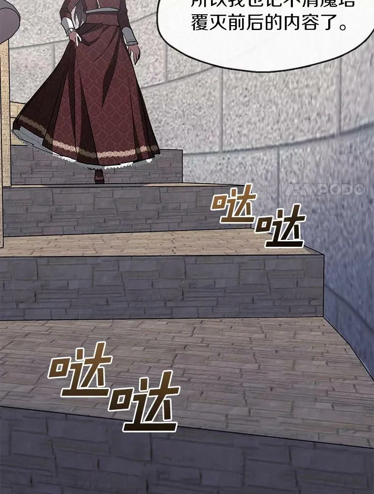 17.偷听61