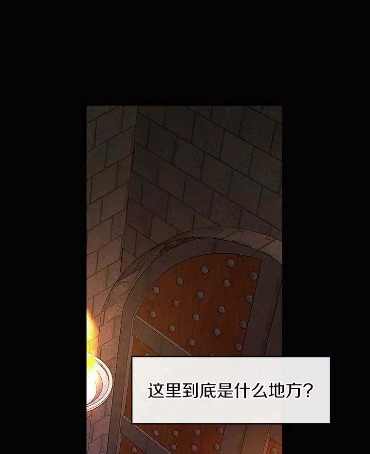 67.寻找蛛丝马迹103