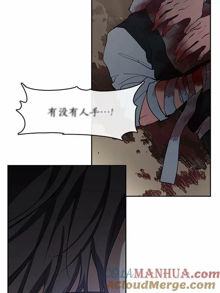 58.化险为夷44